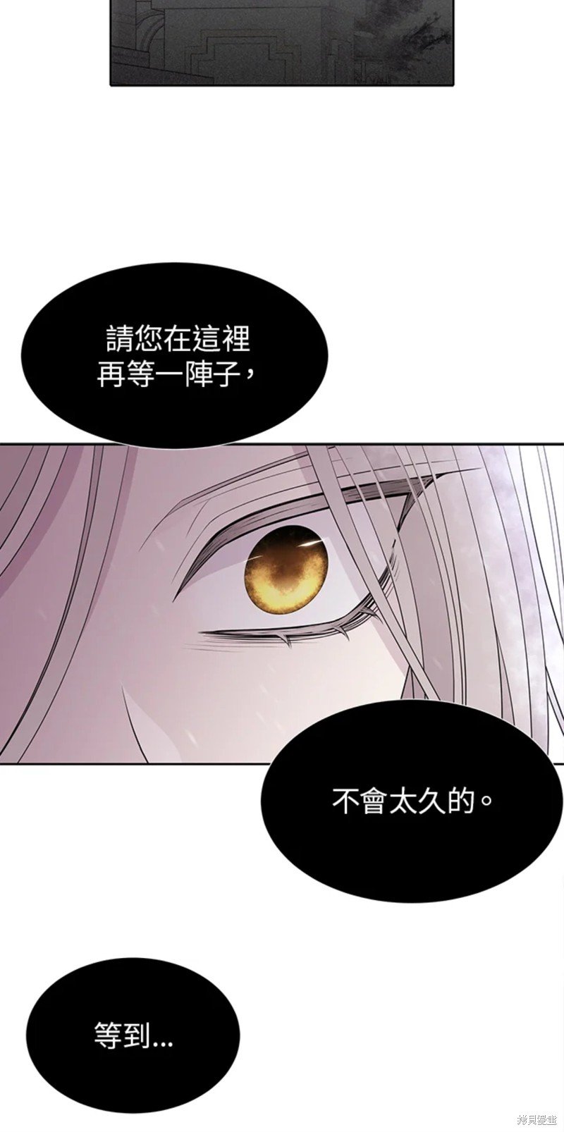 第117话