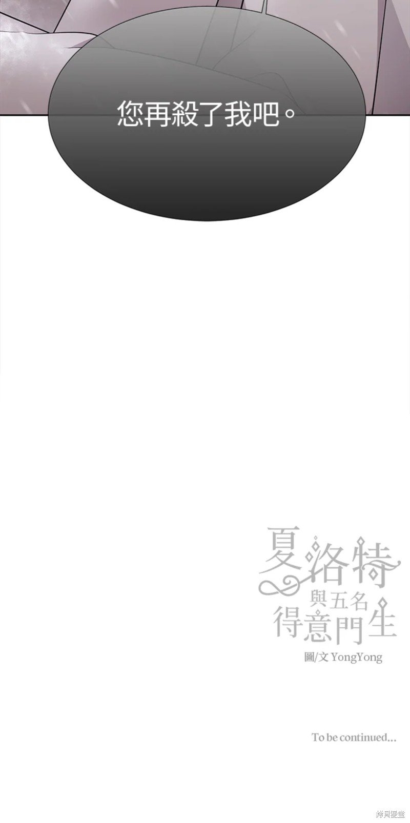 第117话