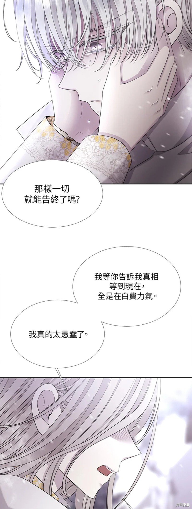 第118话