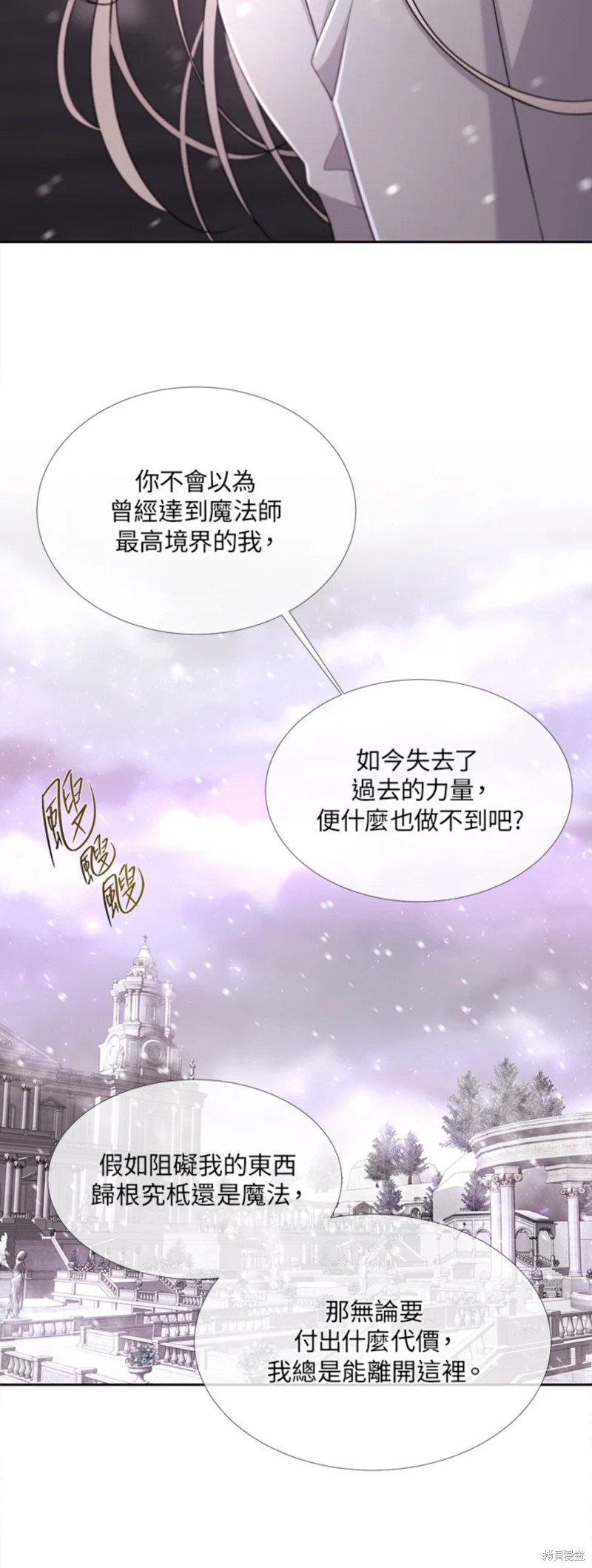 第118话