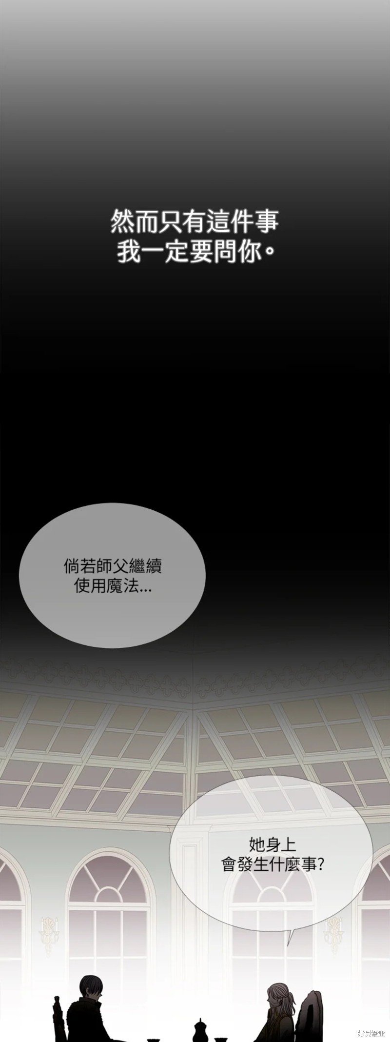 第118话