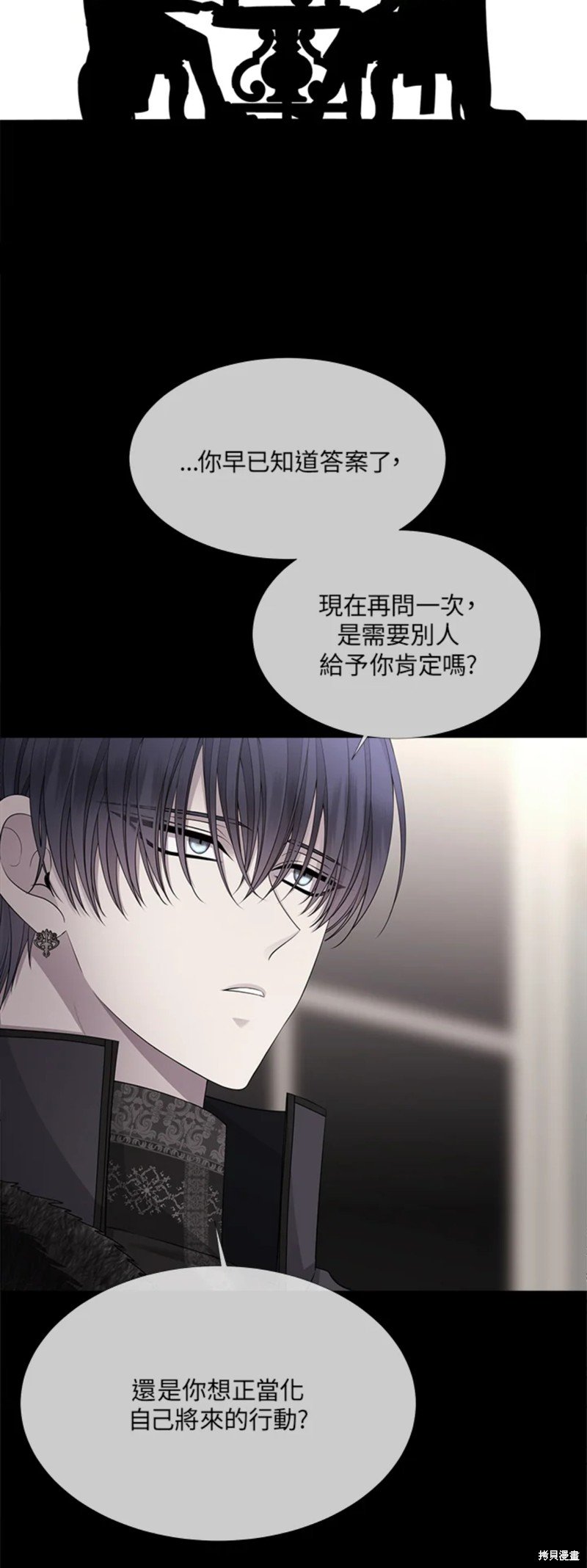 第118话