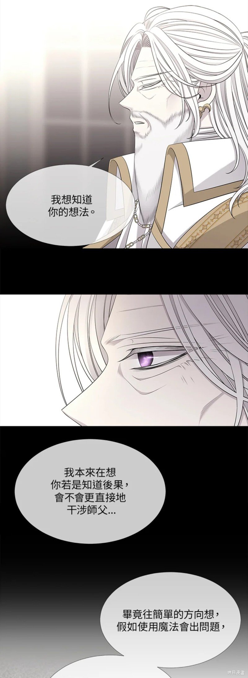 第118话