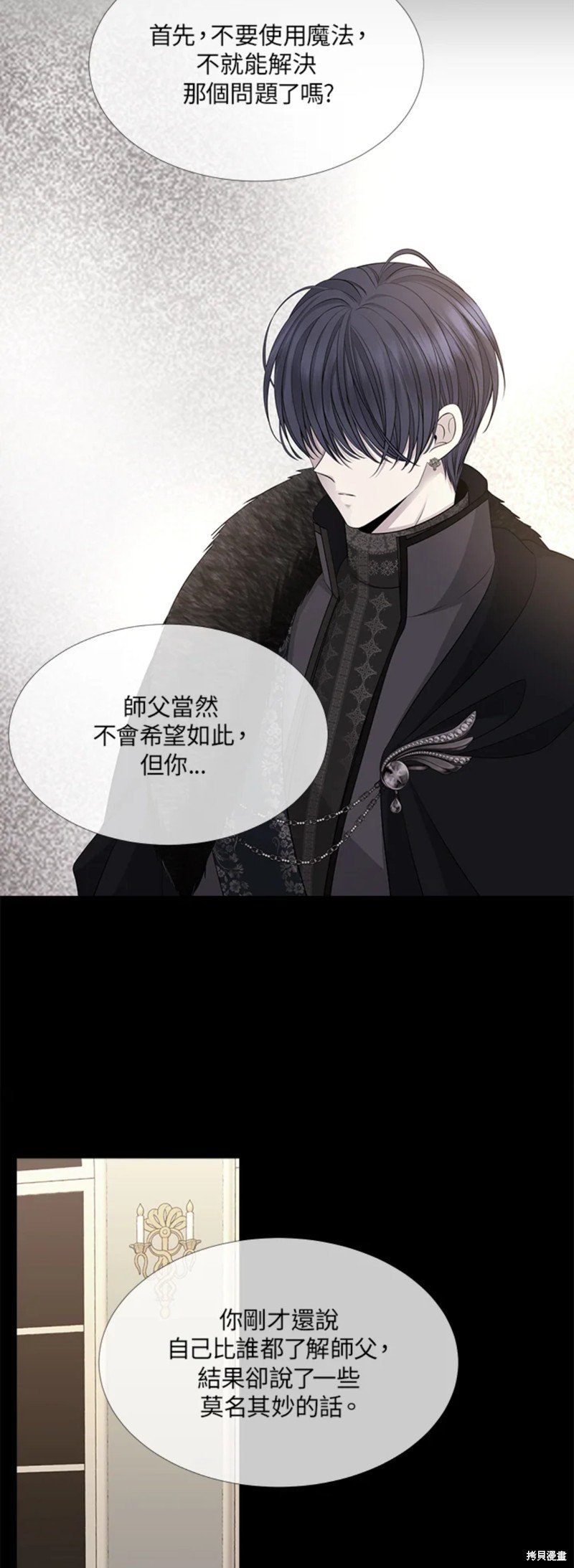 第118话