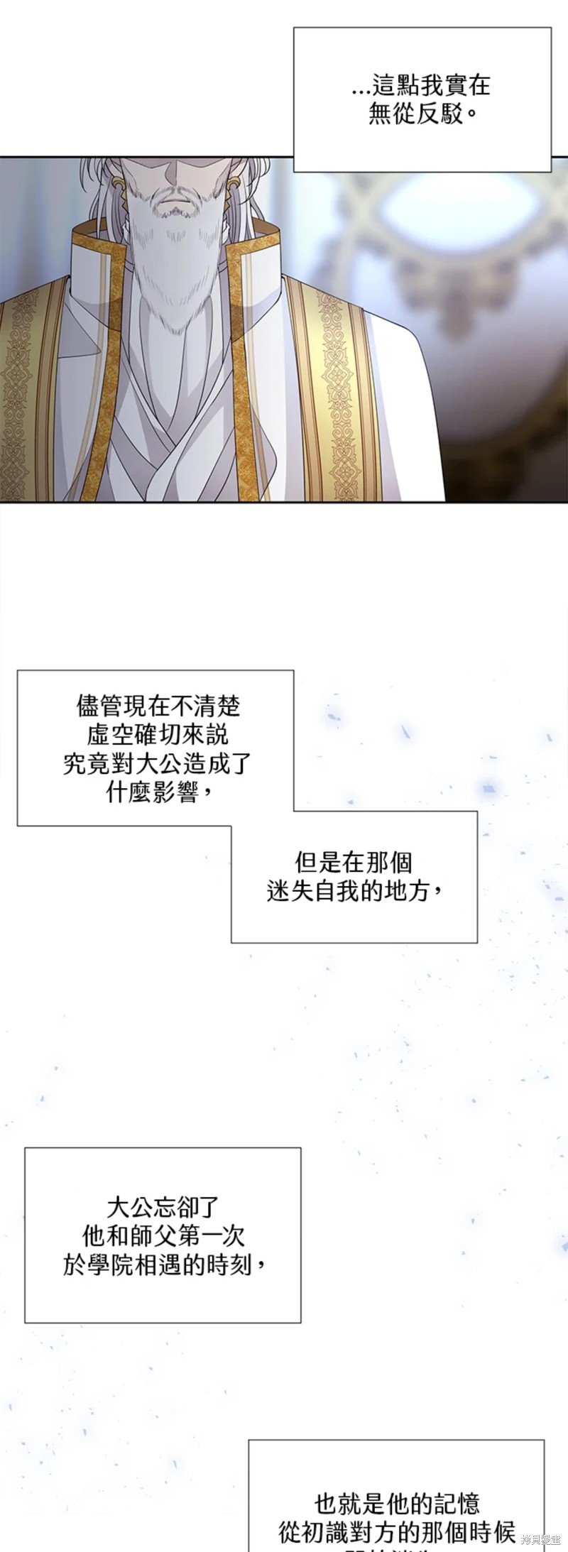 第118话
