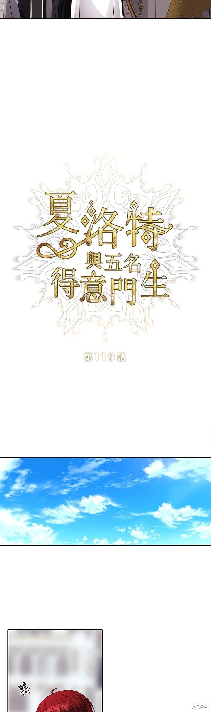 第119话