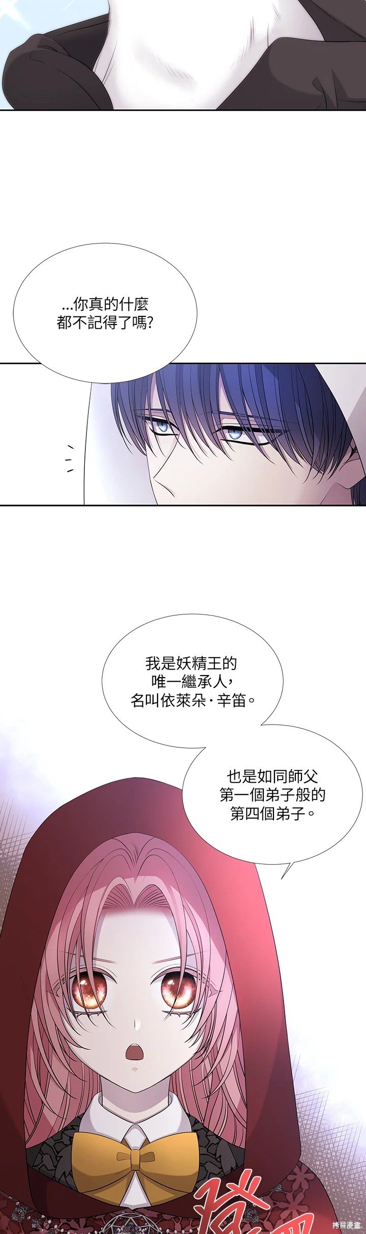 第119话