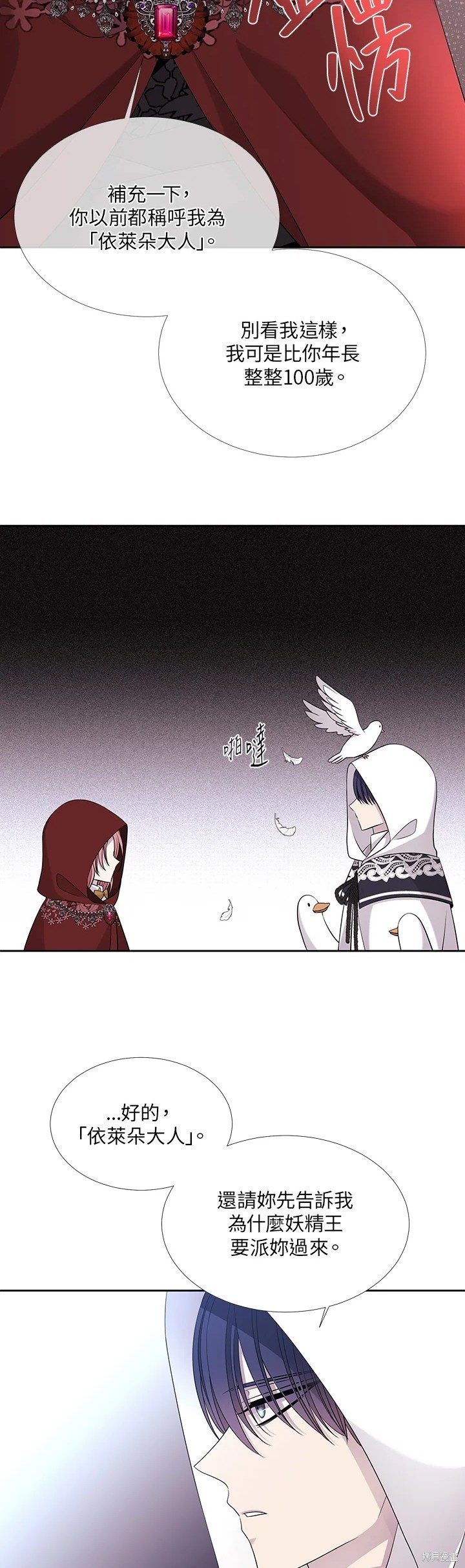 第119话