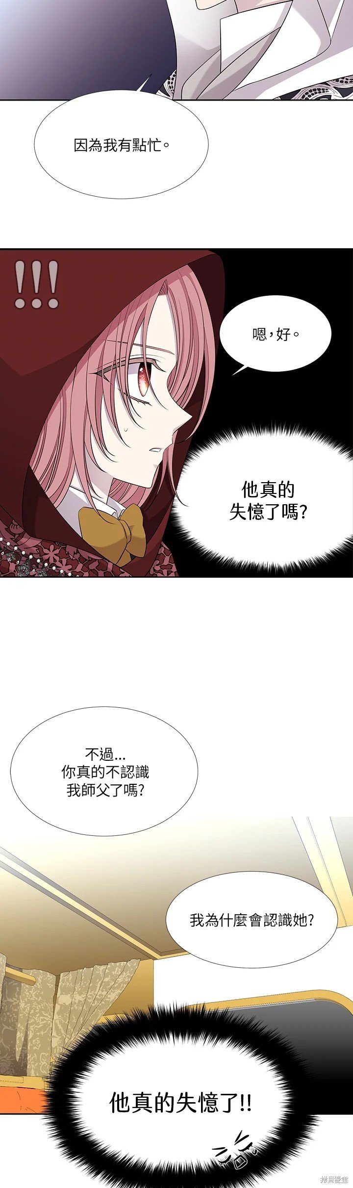 第119话