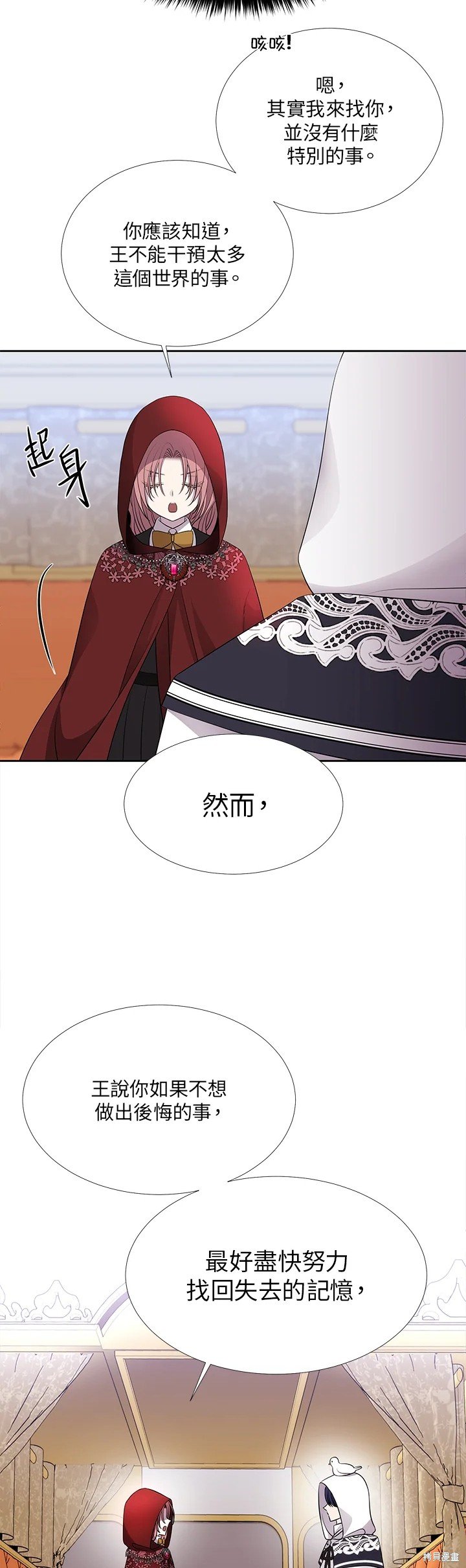 第119话
