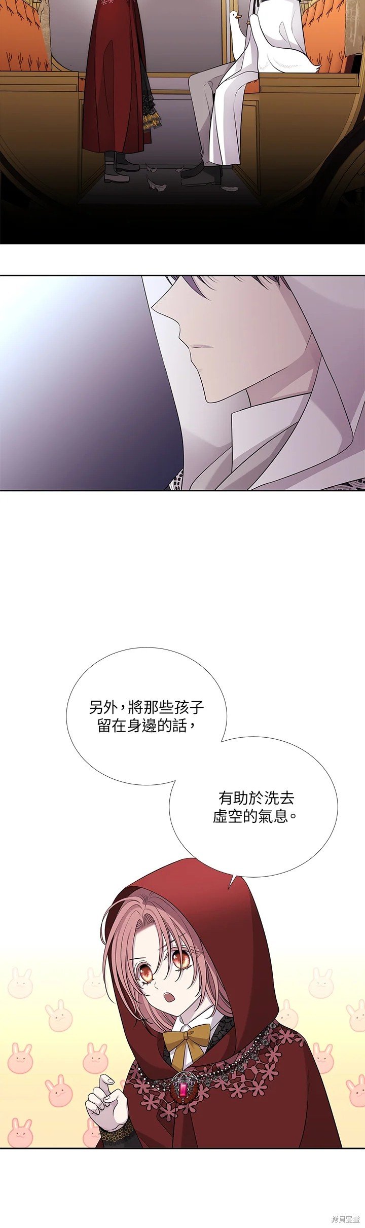 第119话