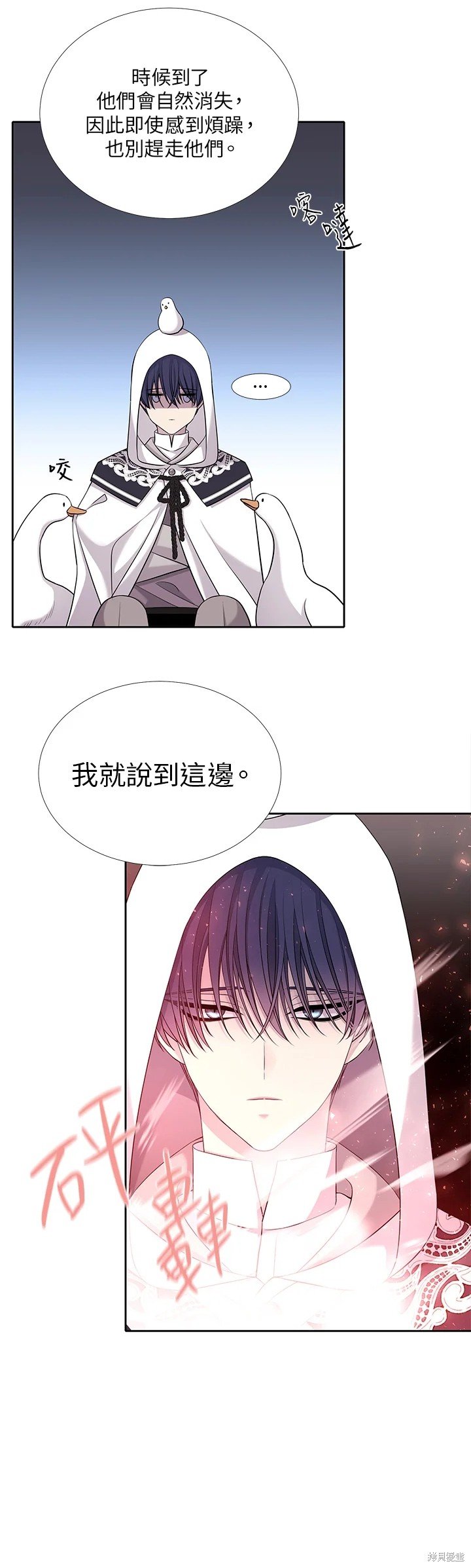 第119话