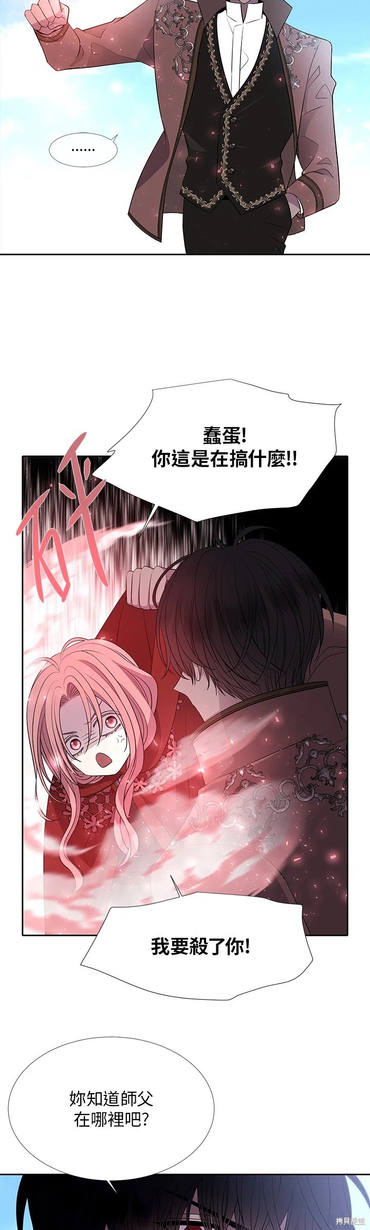 第119话