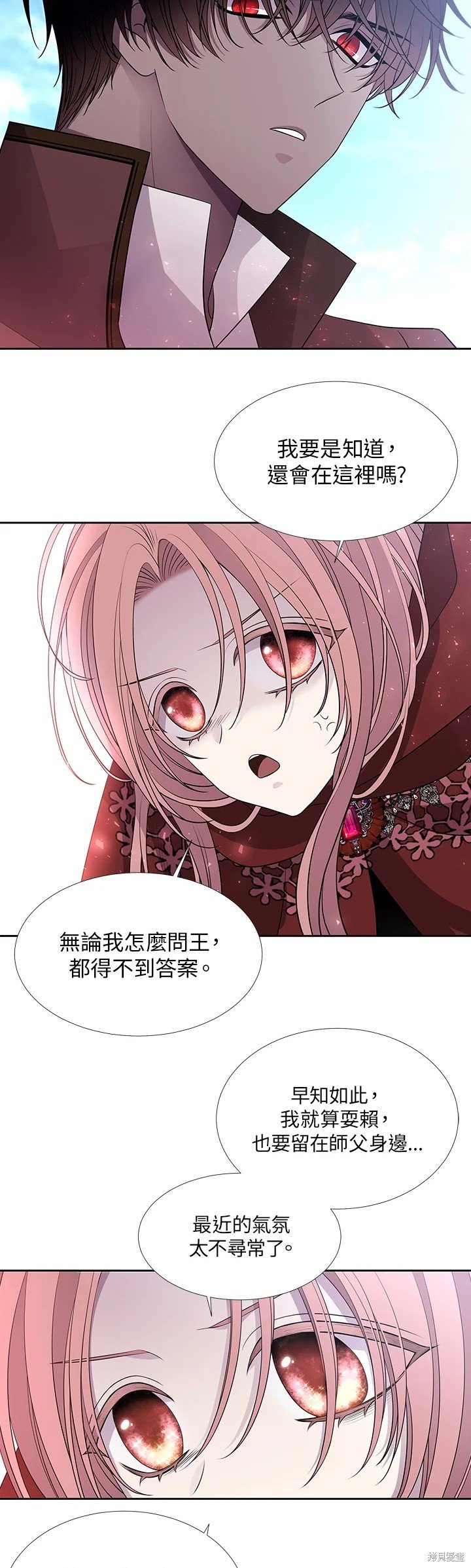 第119话