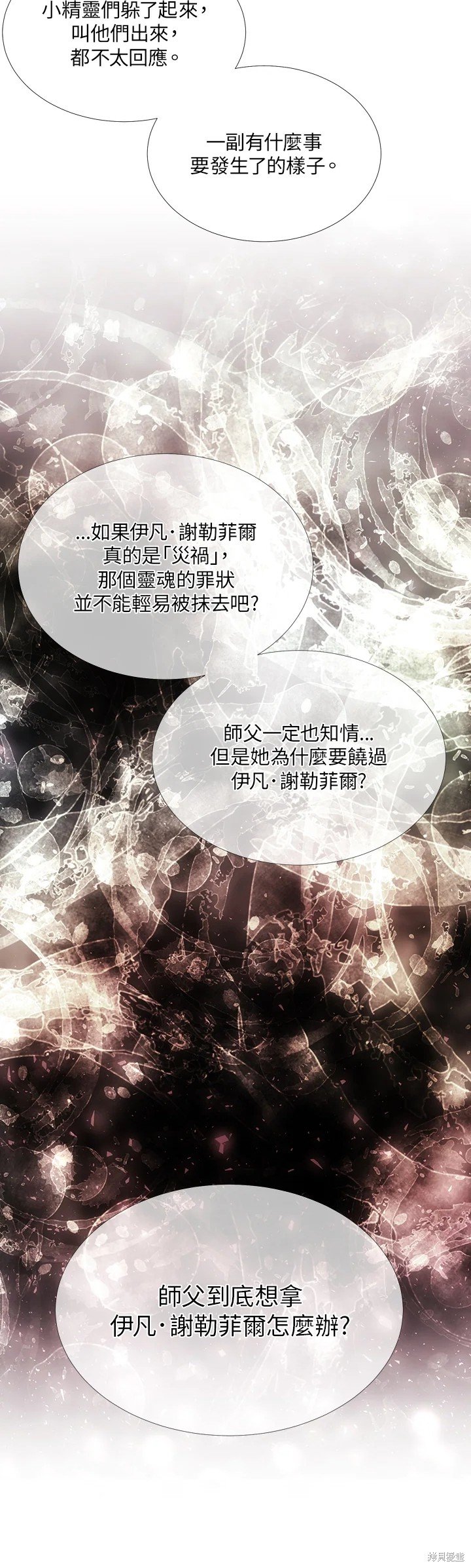 第119话