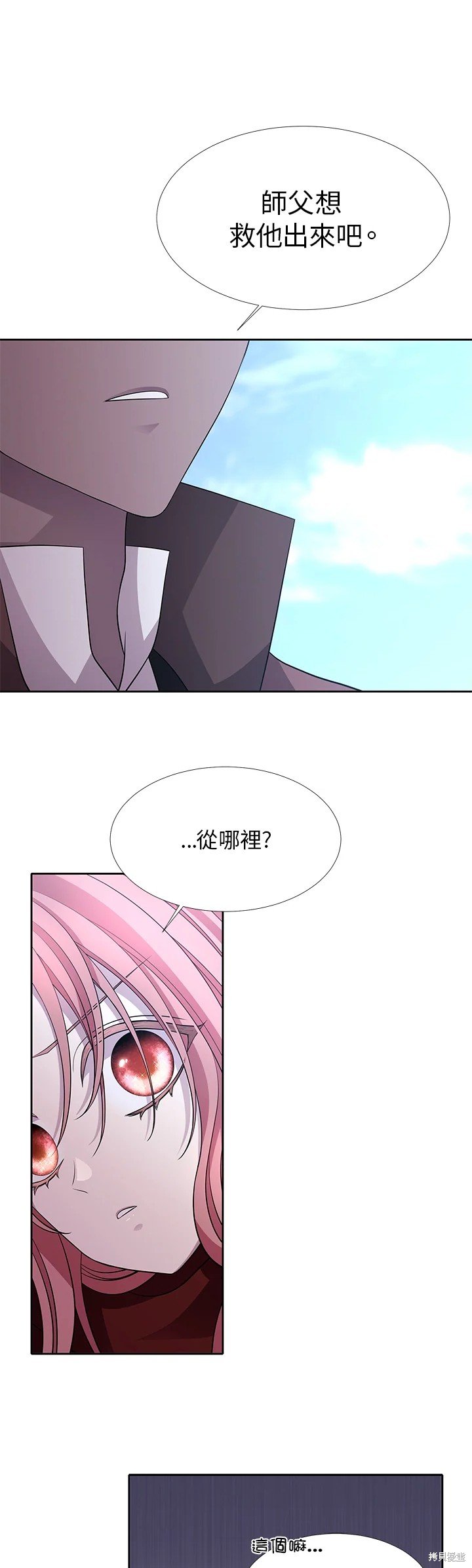 第119话