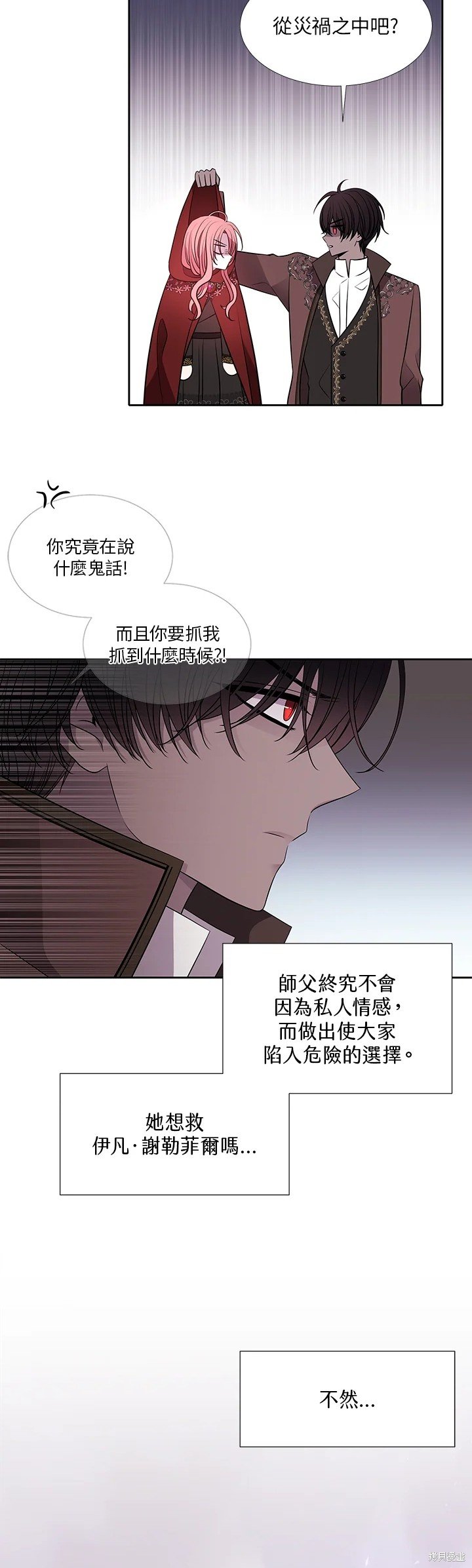 第119话