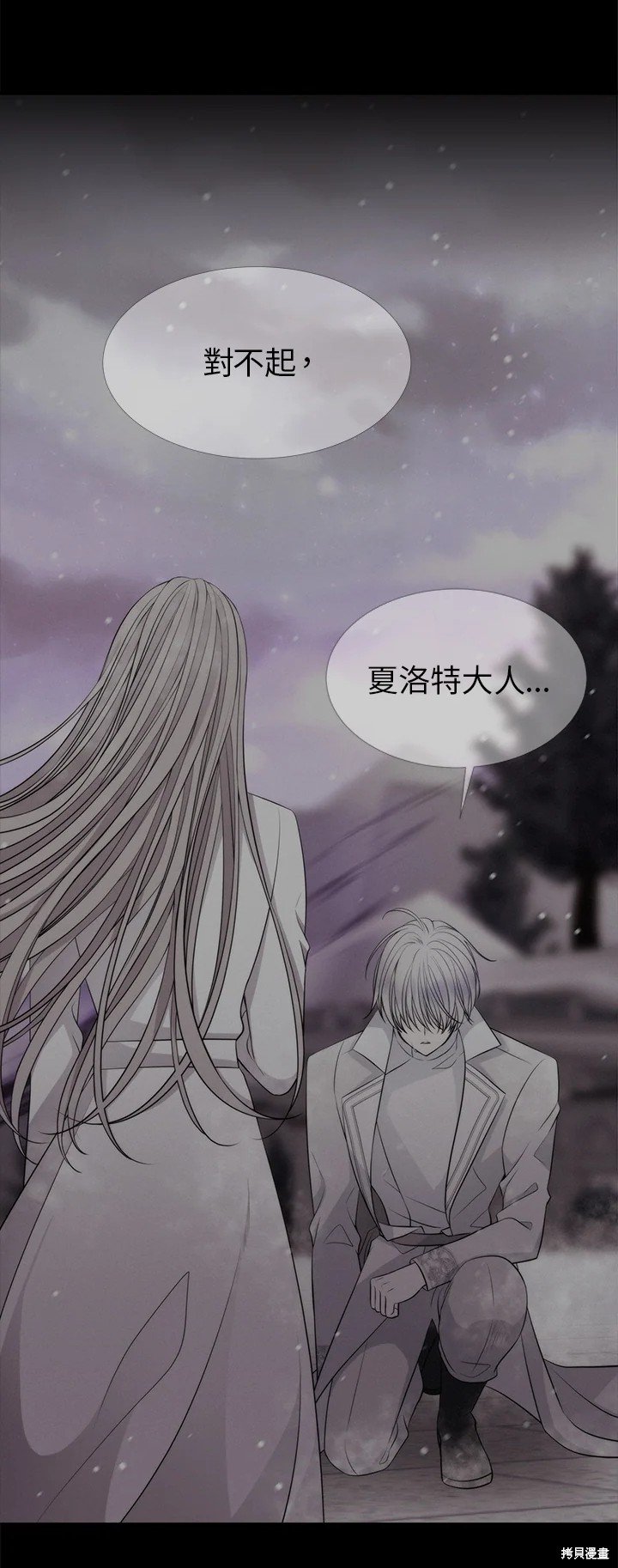 第119话