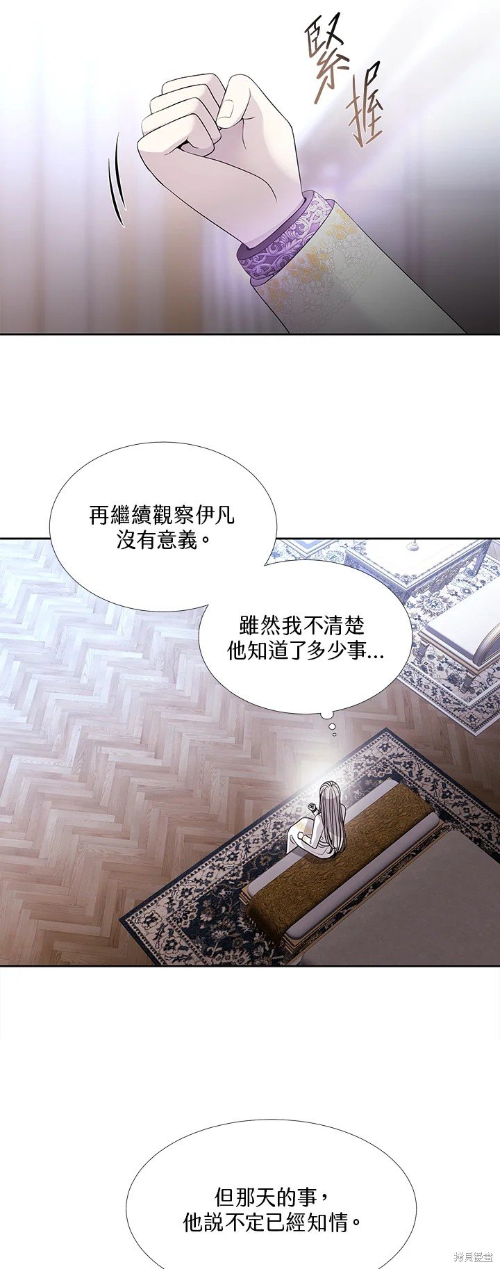 第119话