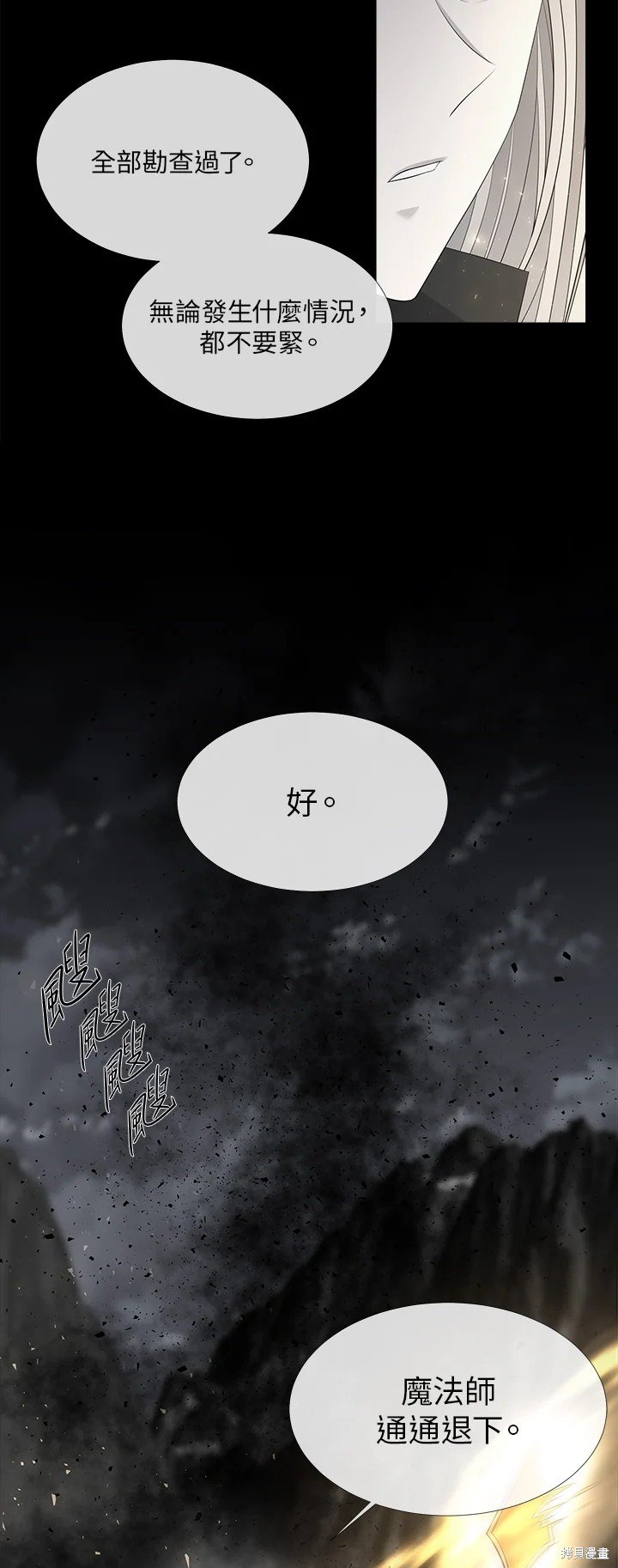 第119话