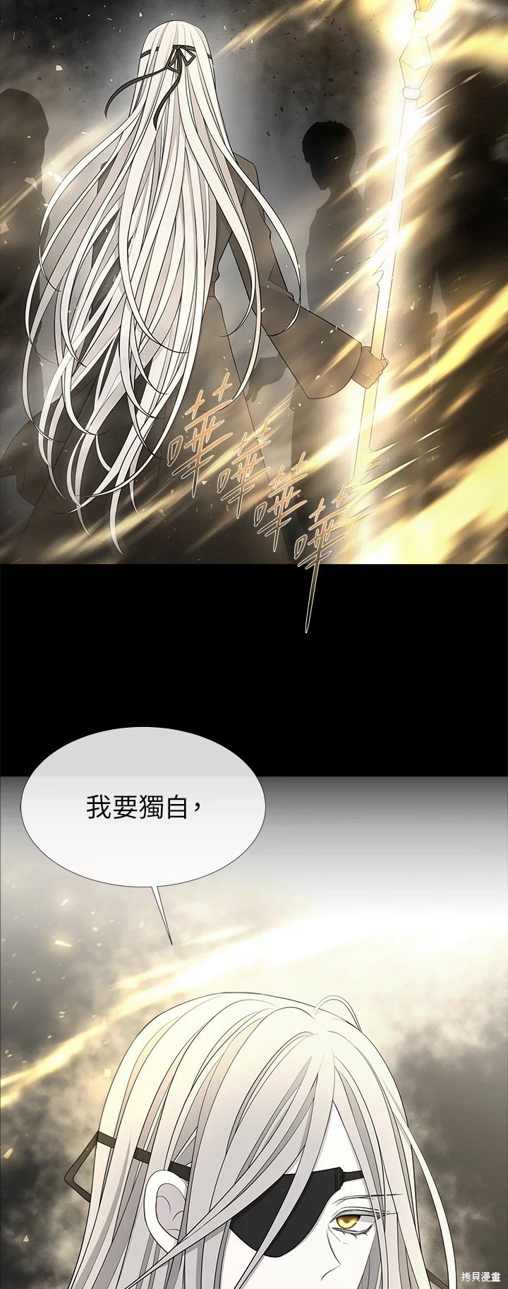 第119话
