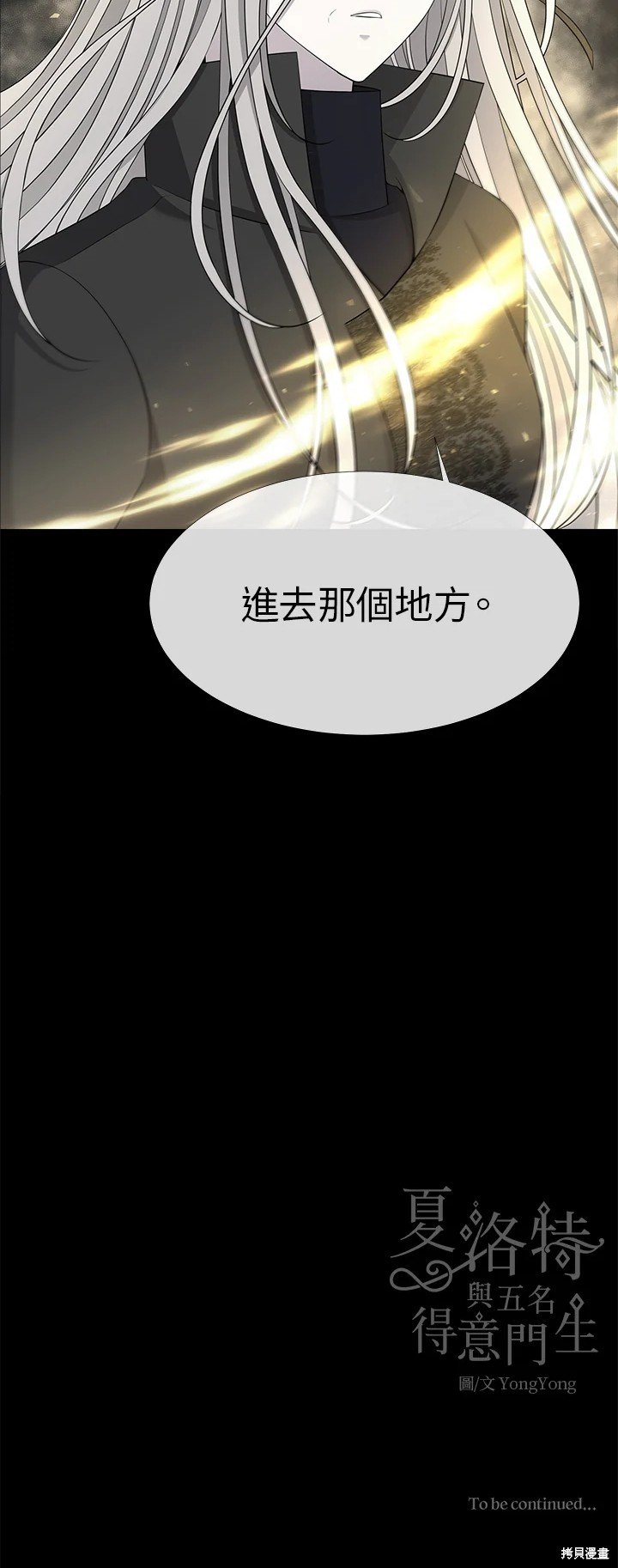 第119话