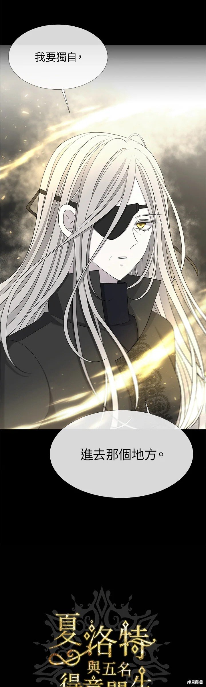 第120话