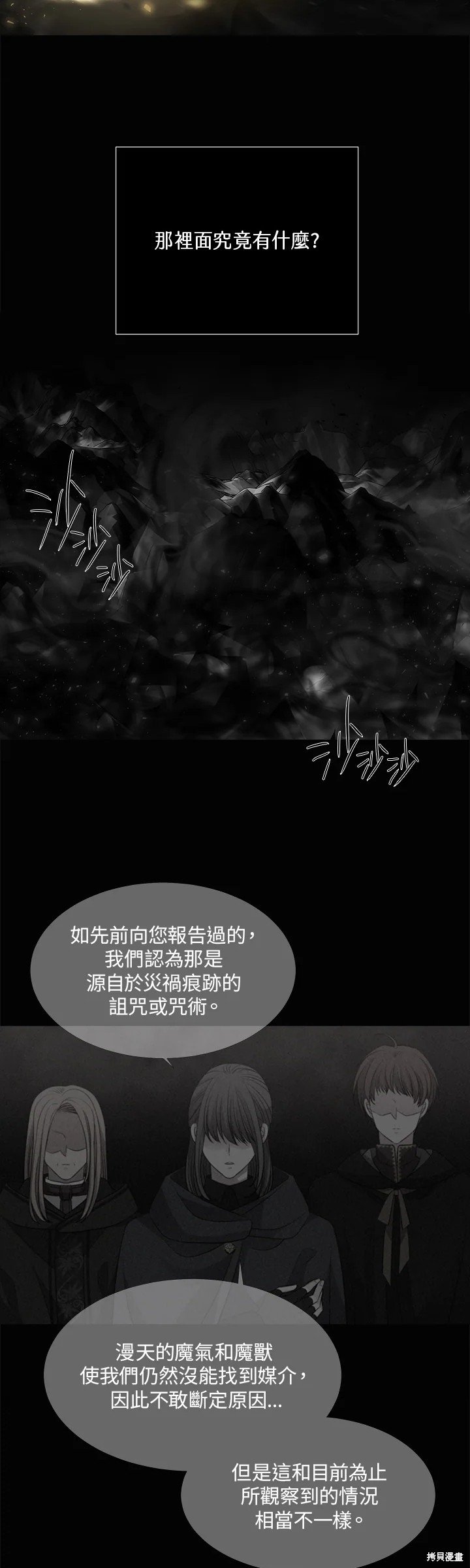 第120话