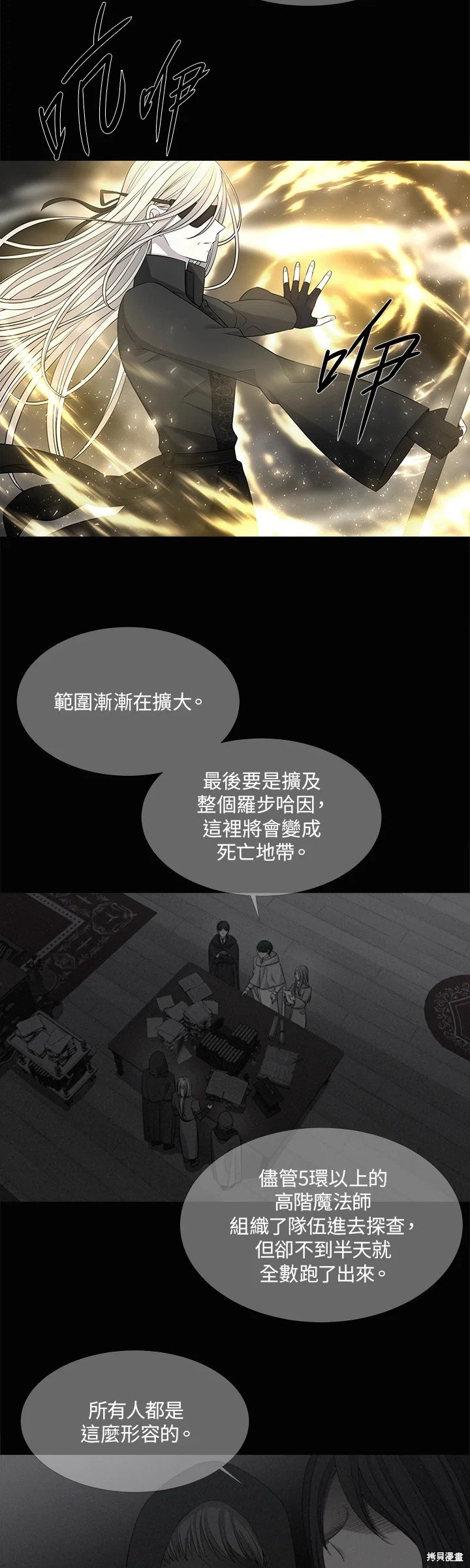 第120话