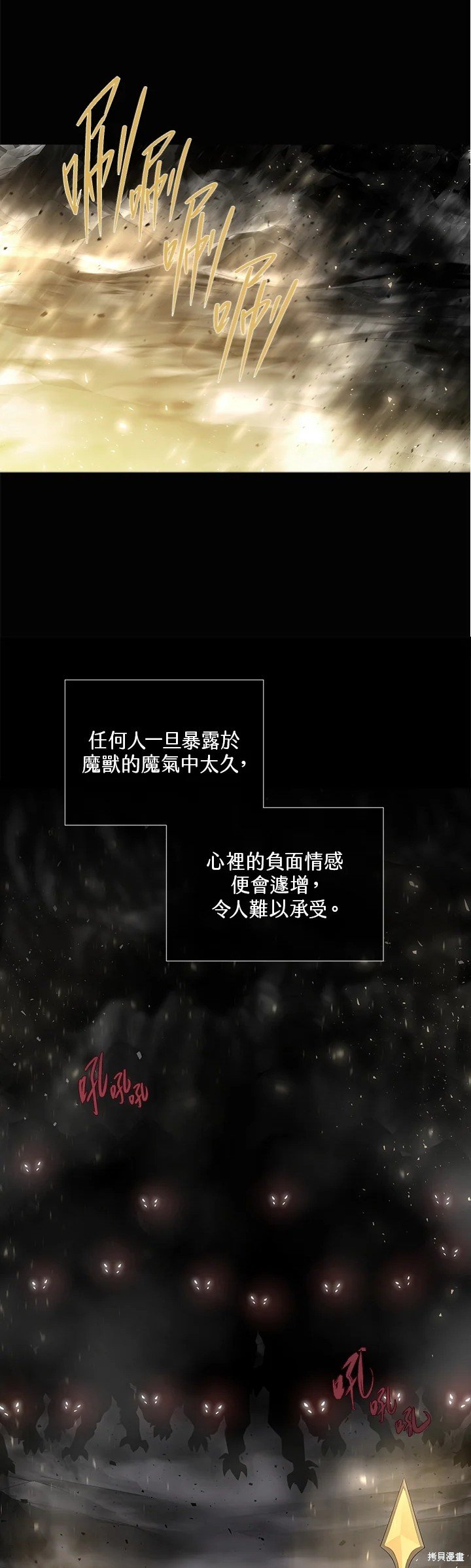第120话