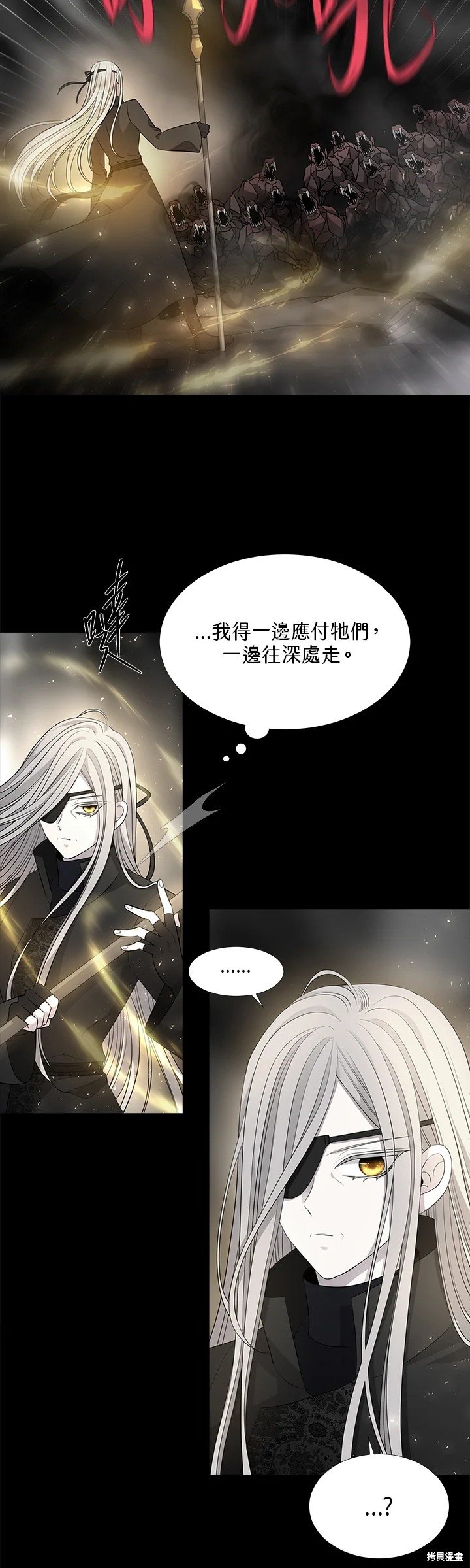第120话