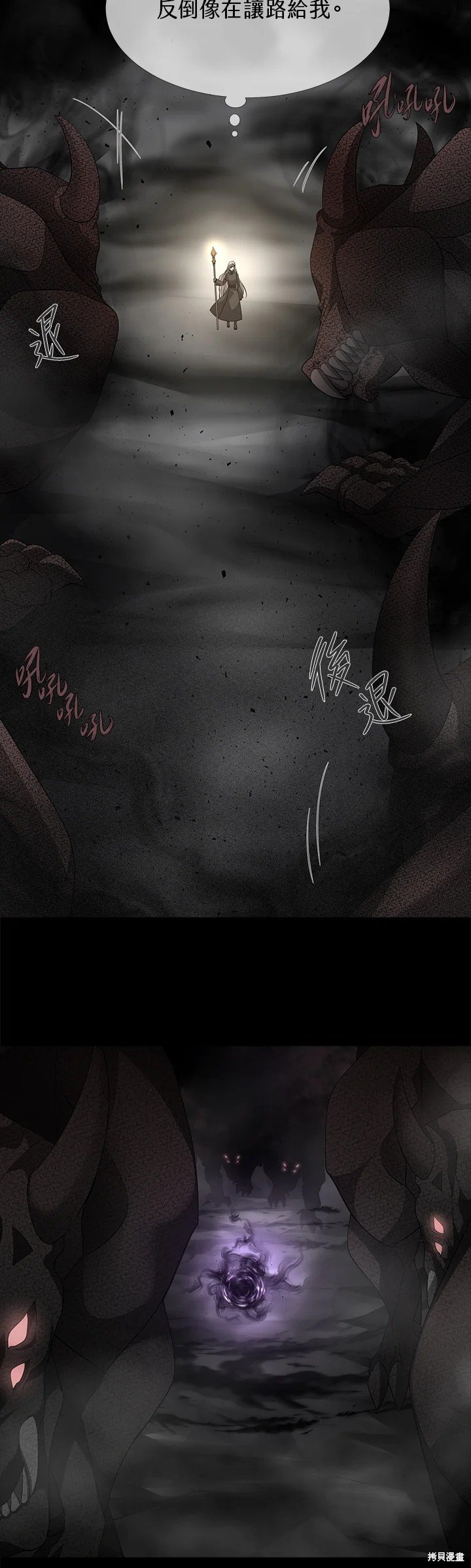 第120话