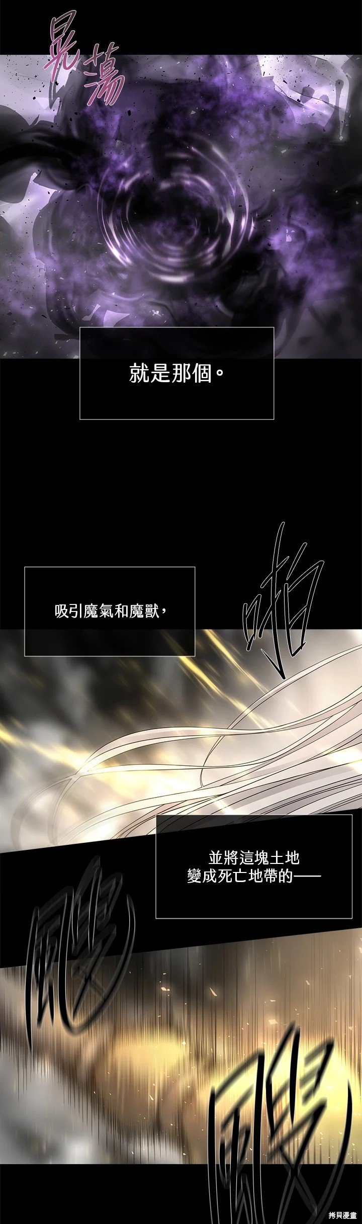 第120话