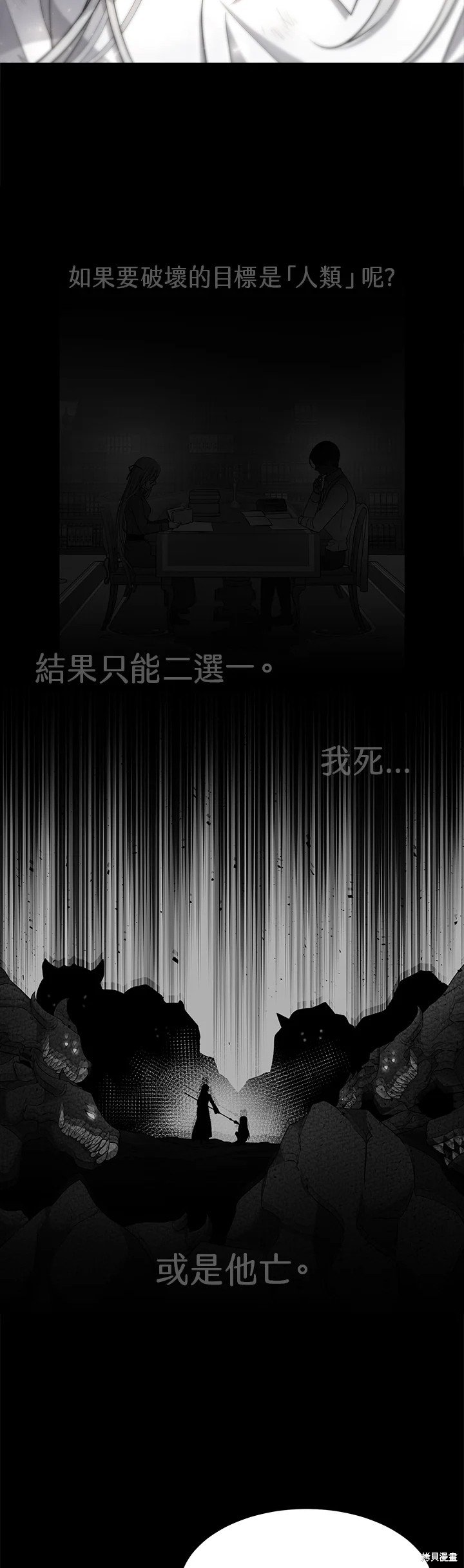第120话