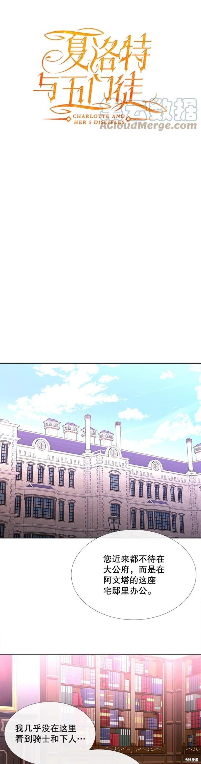 第121话