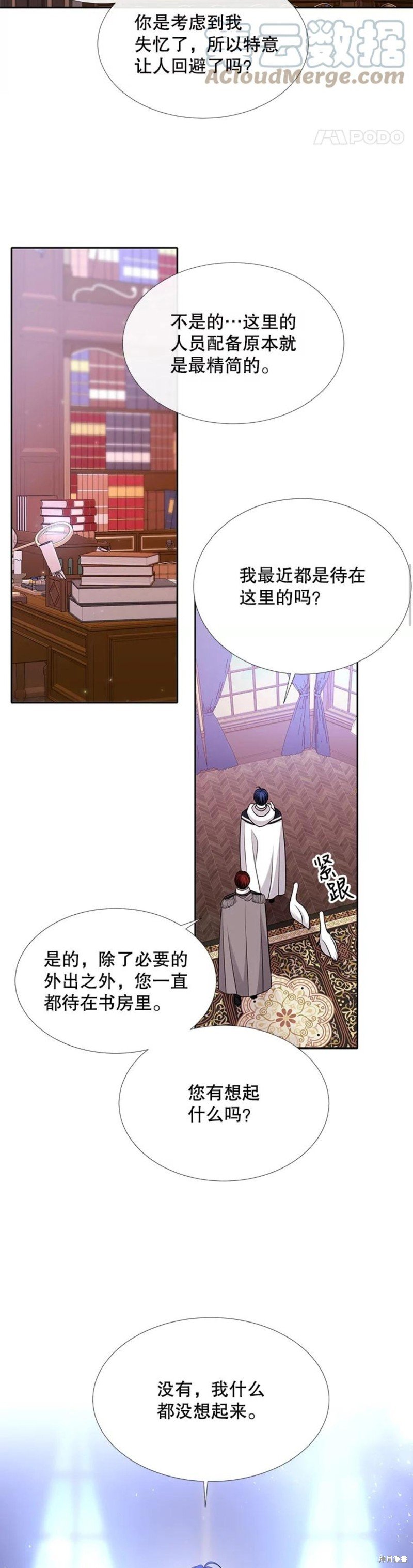 第121话