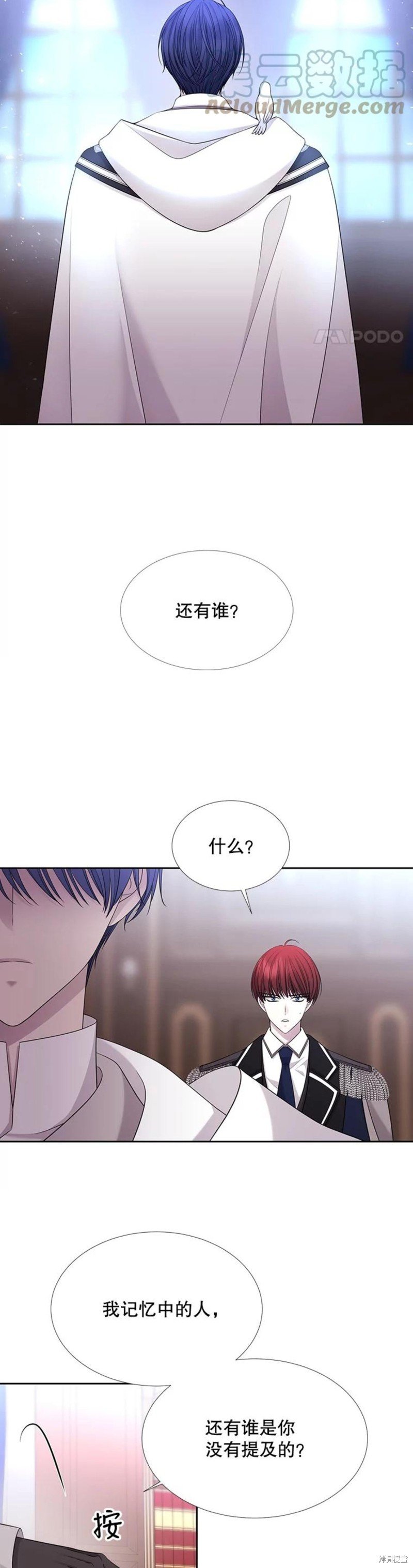 第121话