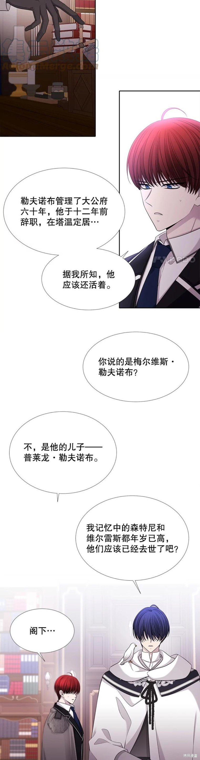 第121话