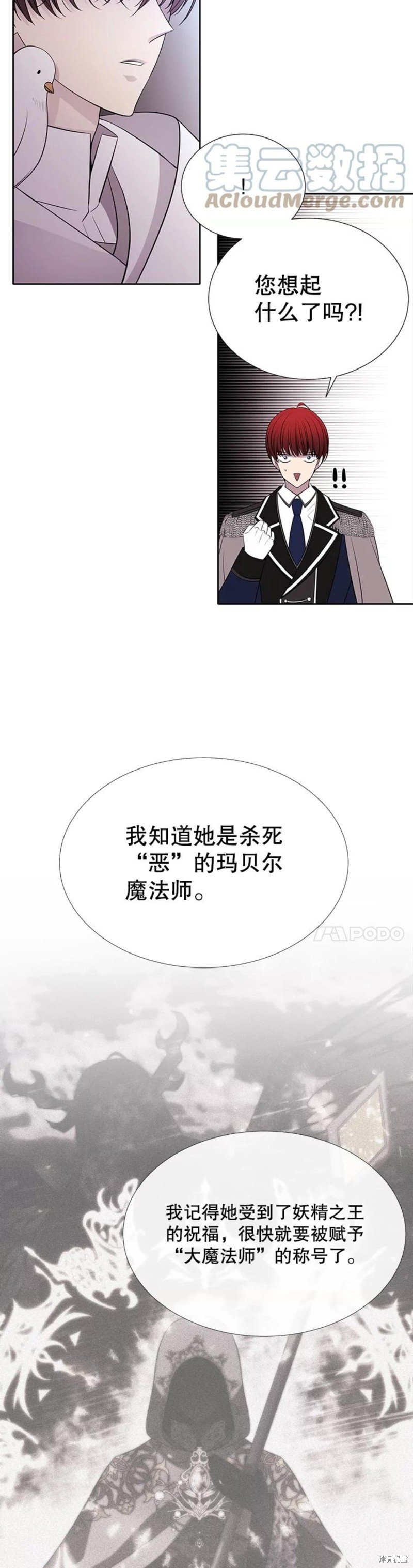 第121话