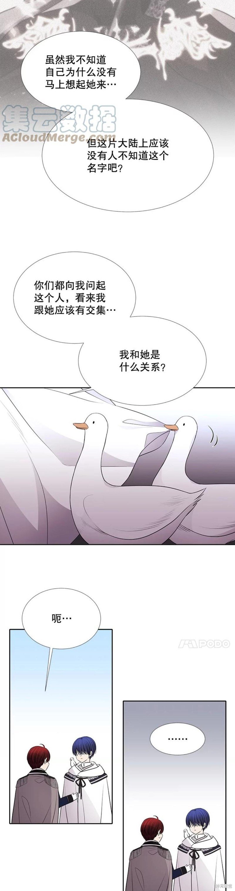 第121话