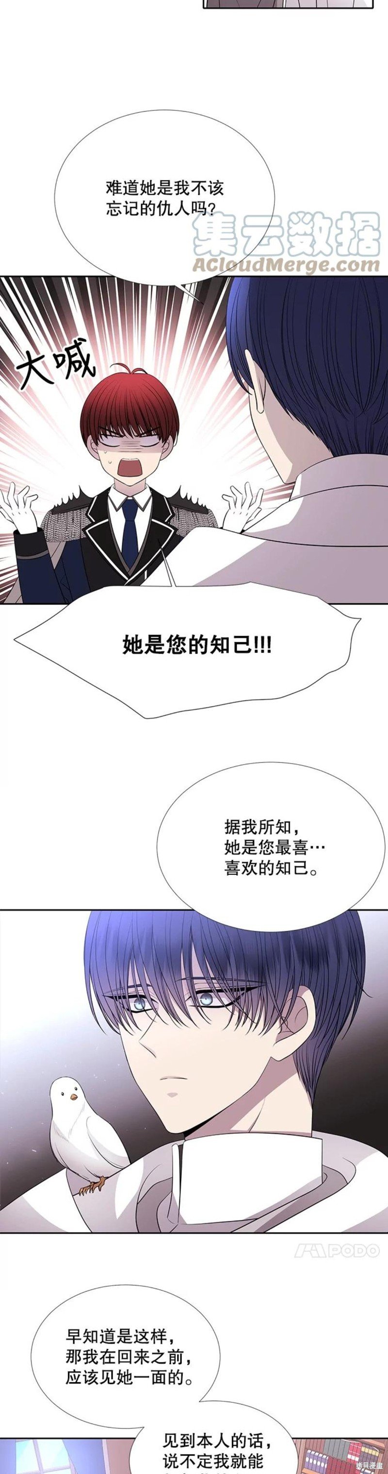 第121话