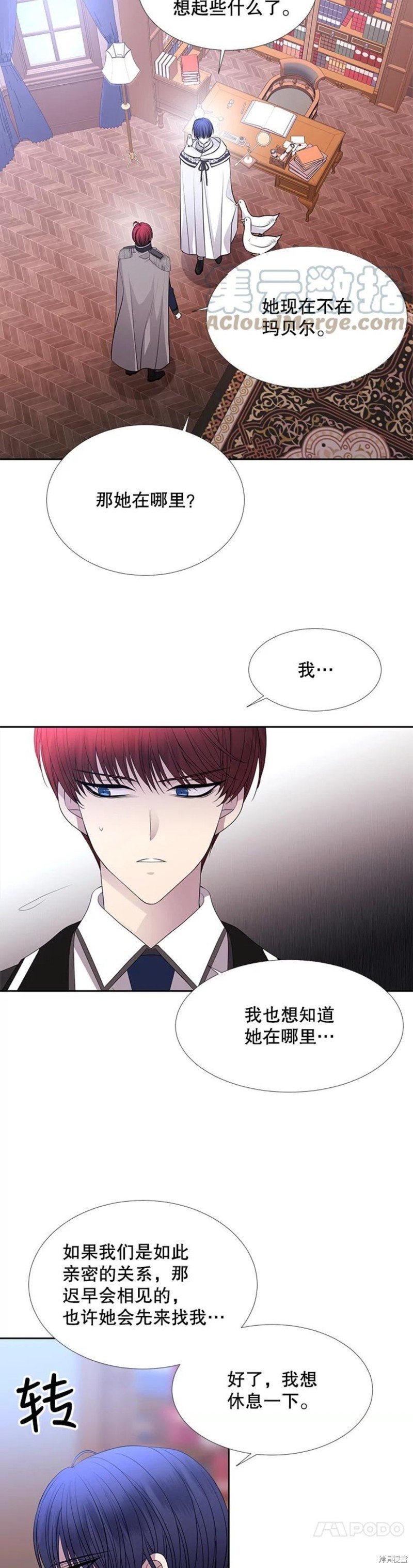 第121话