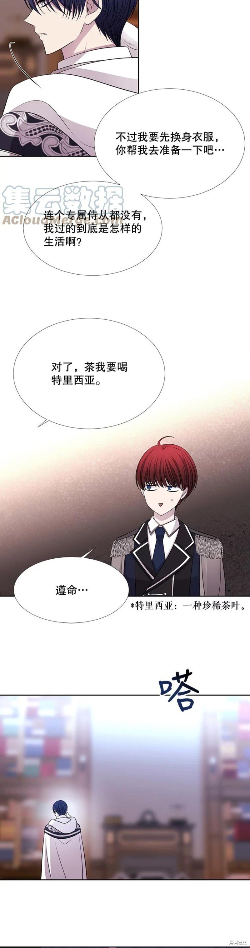 第121话