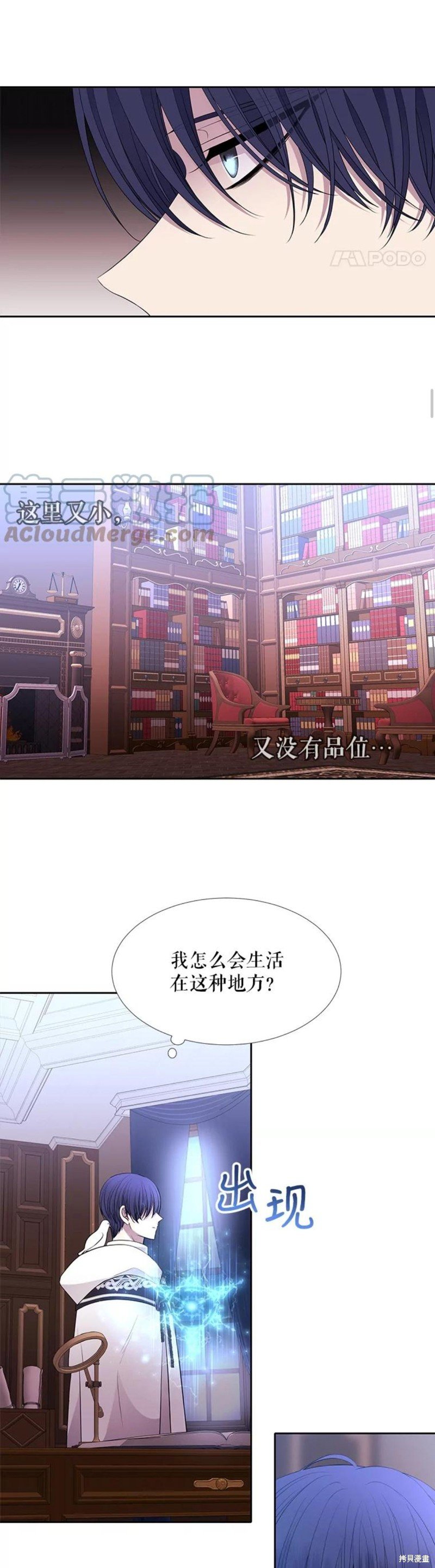第121话