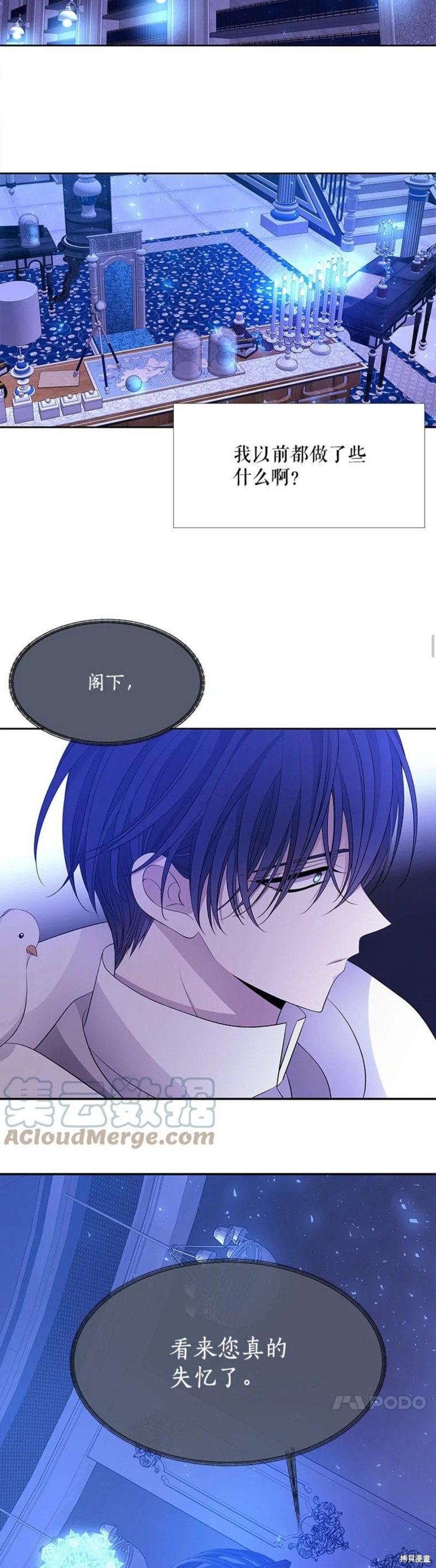 第121话