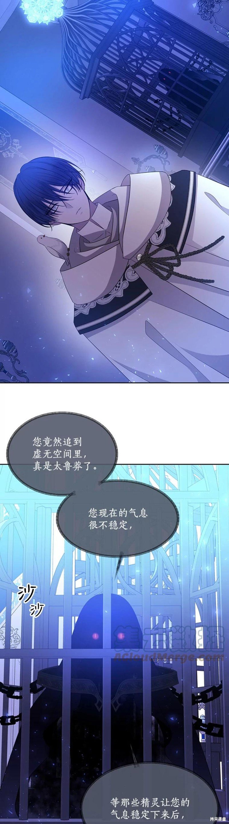 第121话