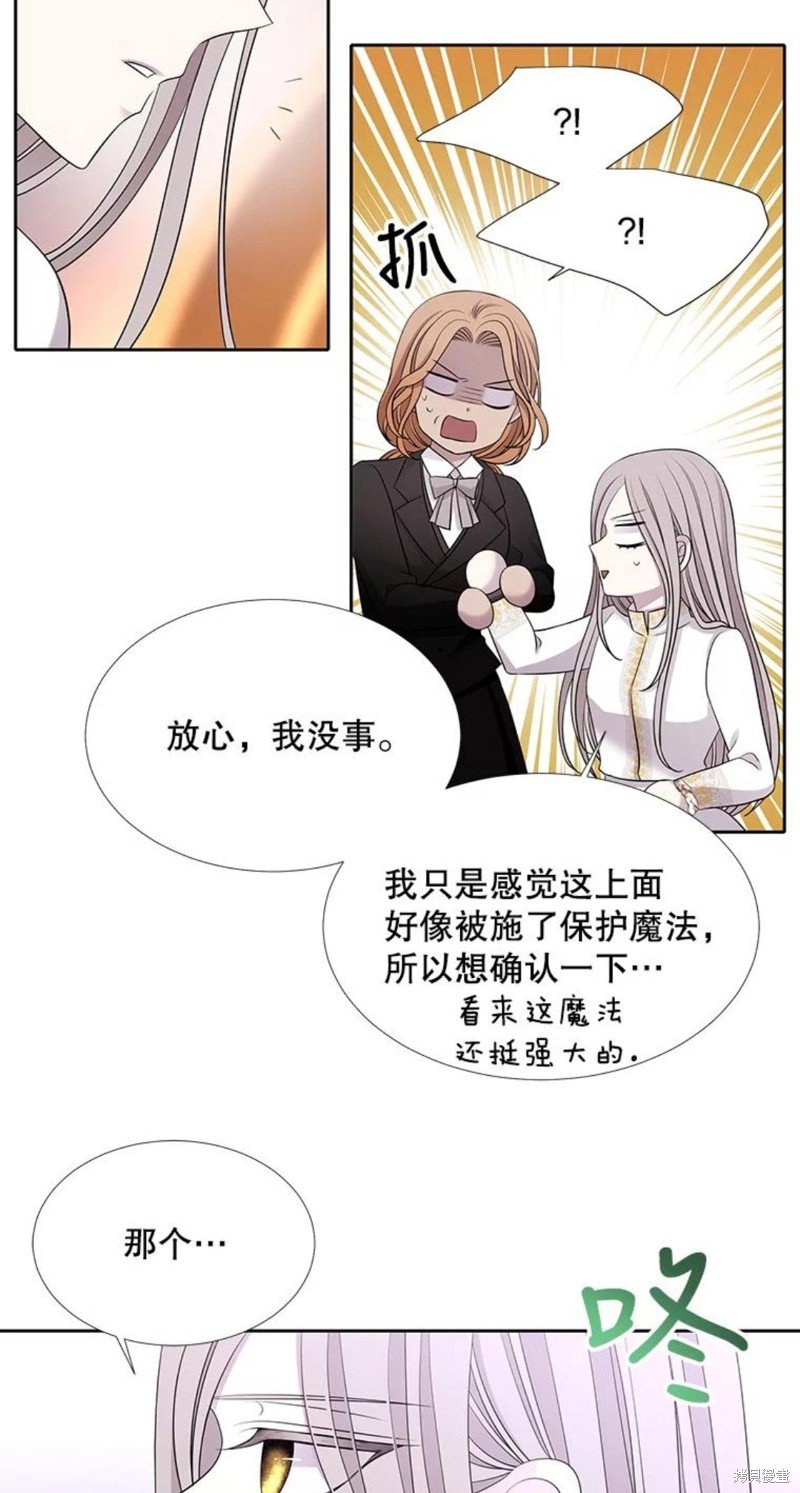 第121话