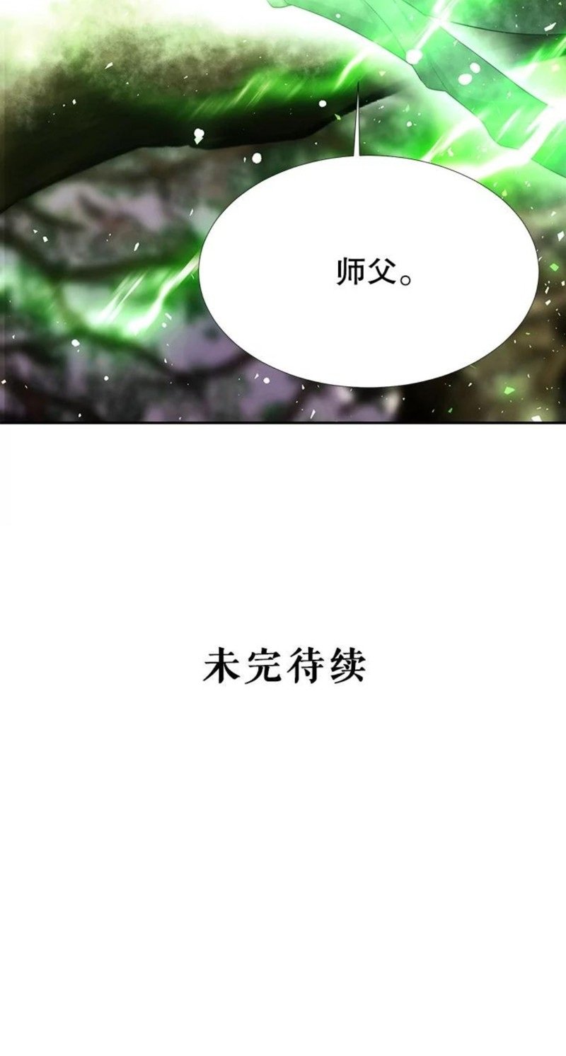第121话