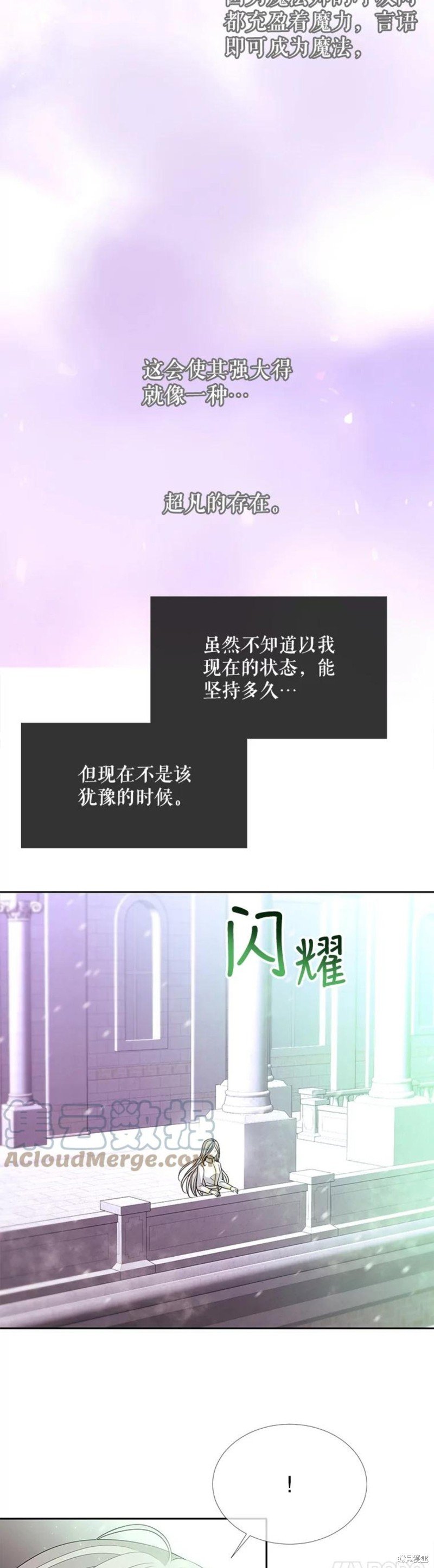 第122话