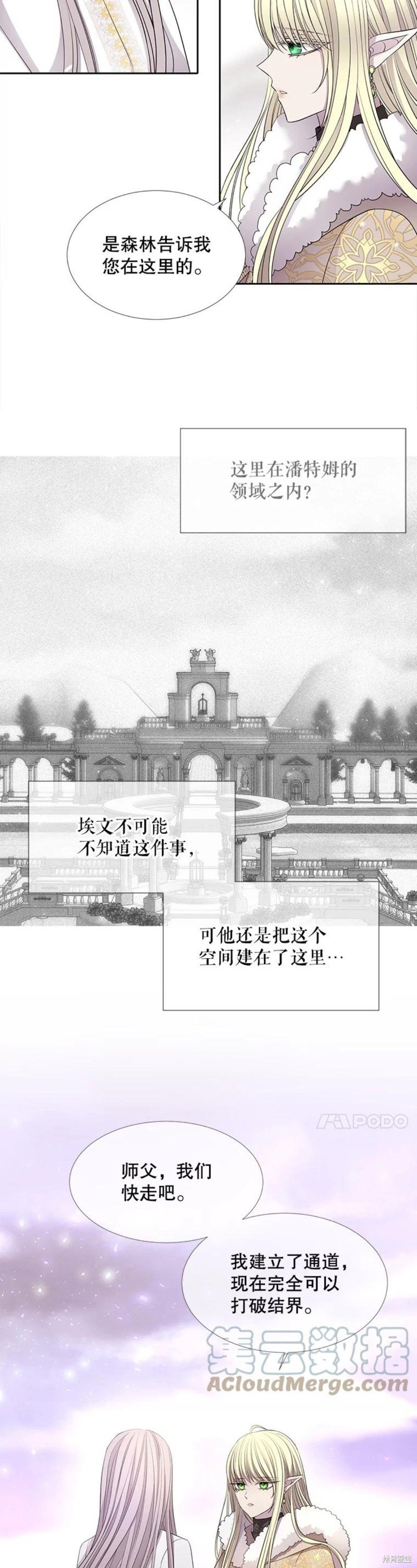 第122话